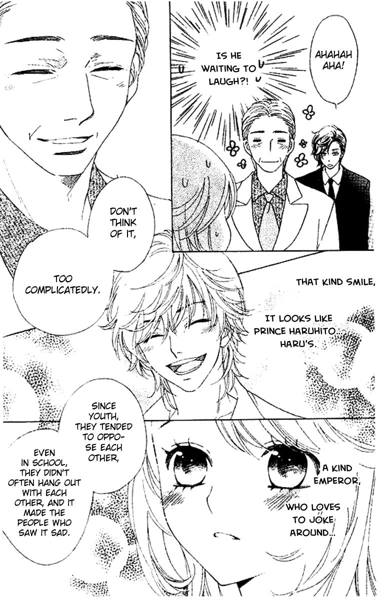 Ouji ka Prince Chapter 3 page 5 - Chapter 3