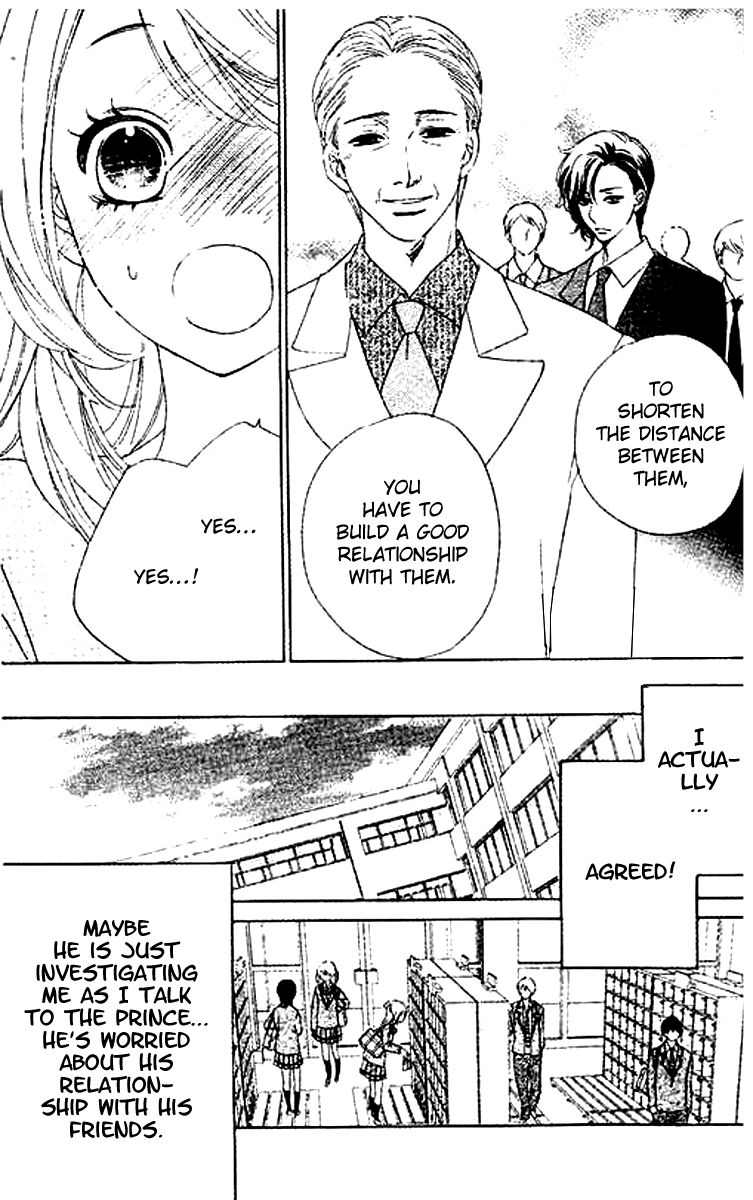 Ouji ka Prince Chapter 3 page 6 - Chapter 3