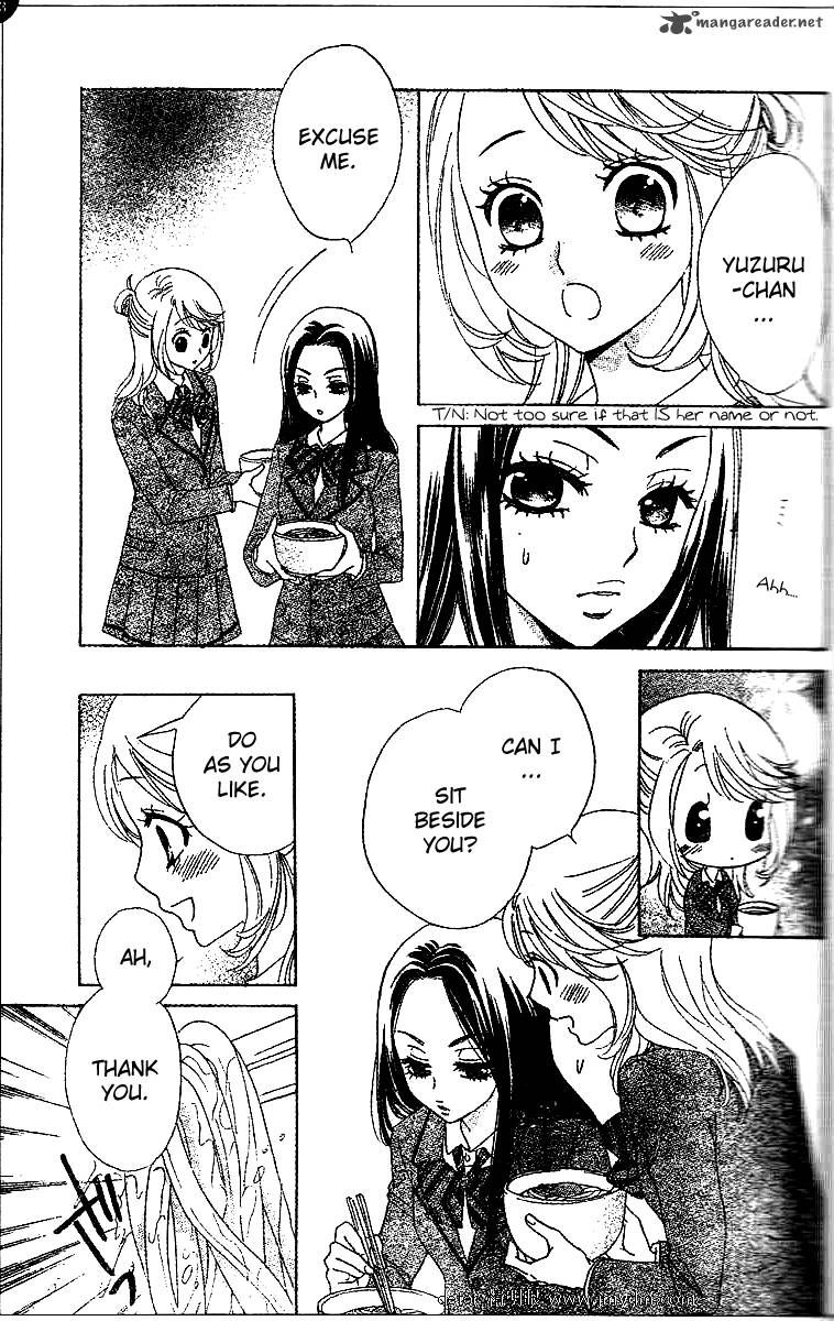 Ouji ka Prince Chapter 4 page 12 - Chapter 4