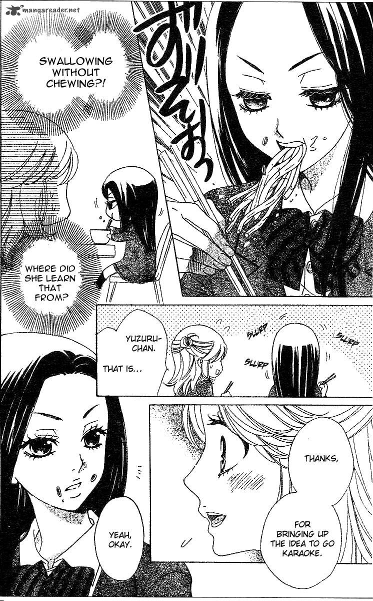 Ouji ka Prince Chapter 4 page 13 - Chapter 4
