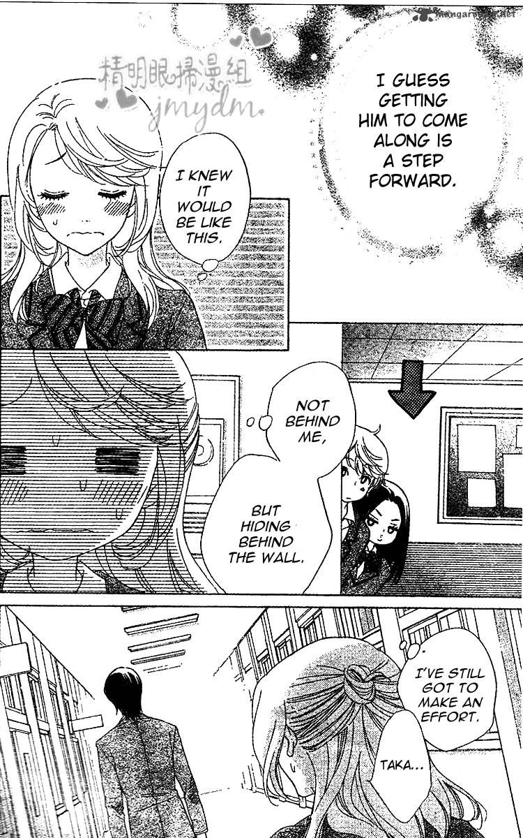 Ouji ka Prince Chapter 4 page 19 - Chapter 4