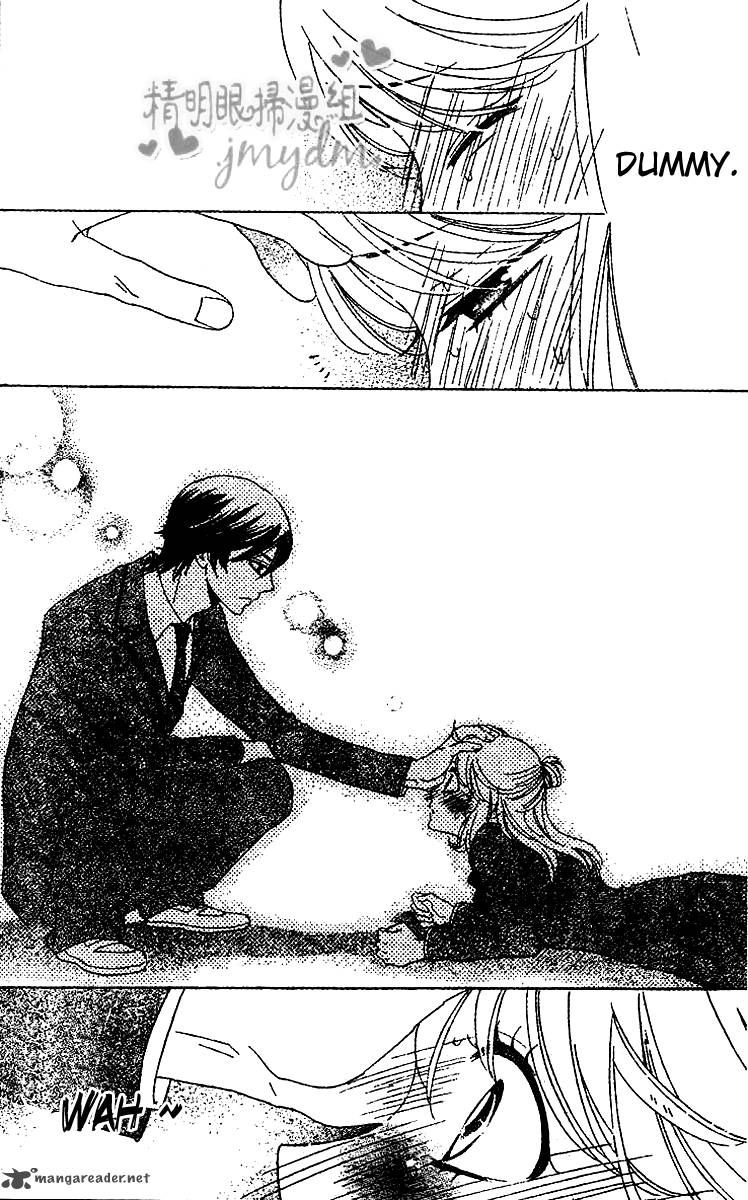 Ouji ka Prince Chapter 4 page 21 - Chapter 4