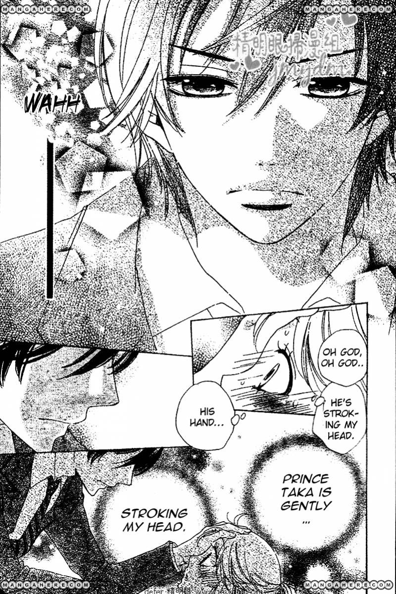 Ouji ka Prince Chapter 4 page 22 - Chapter 4