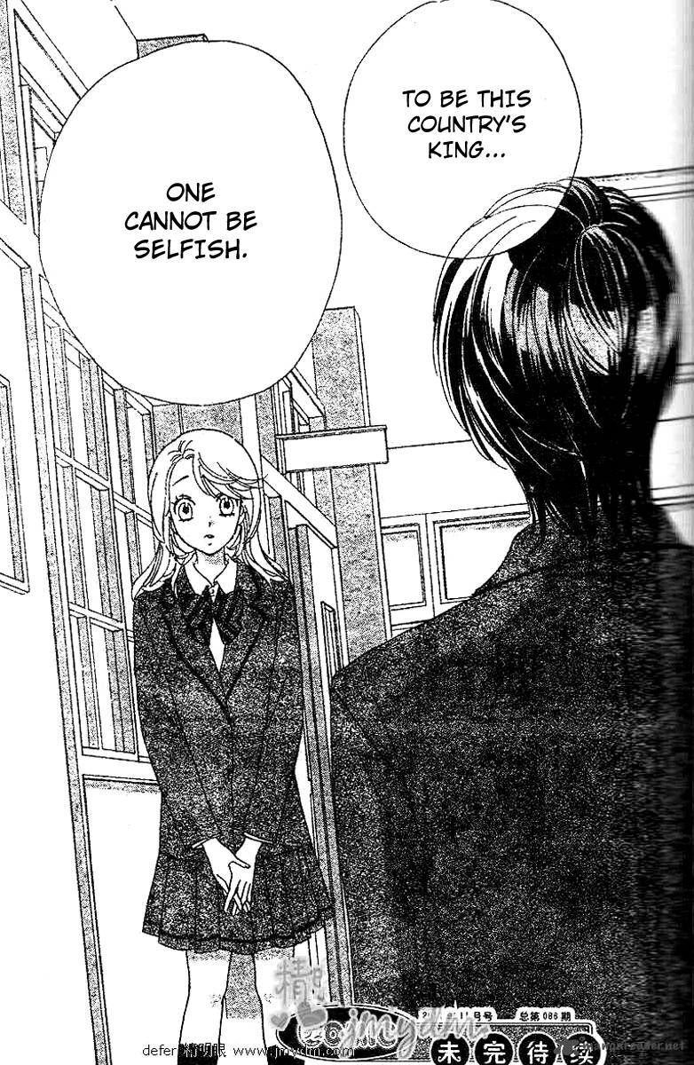Ouji ka Prince Chapter 4 page 26 - Chapter 4