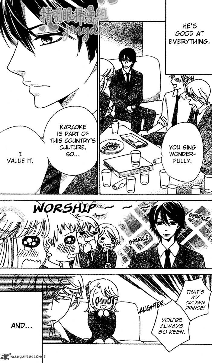 Ouji ka Prince Chapter 4 page 5 - Chapter 4