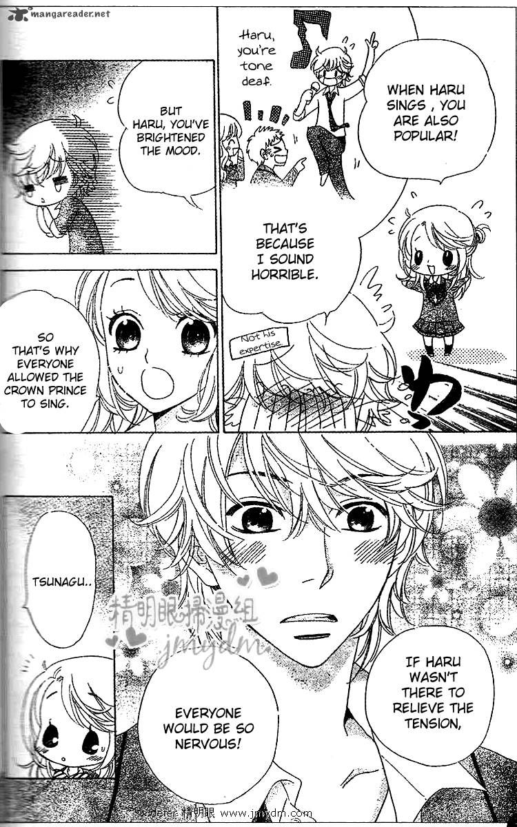 Ouji ka Prince Chapter 4 page 7 - Chapter 4