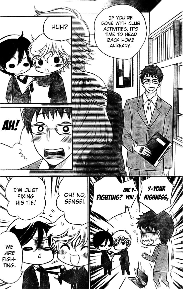 Ouji ka Prince Chapter 5 page 11 - Chapter 5
