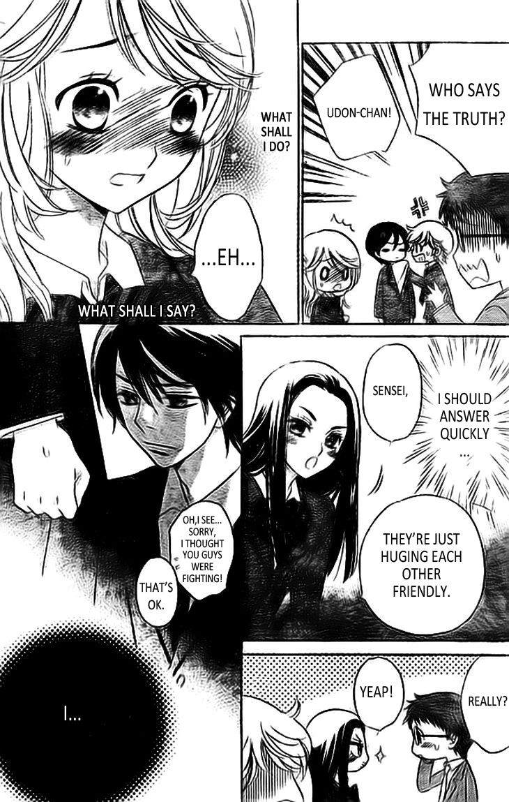 Ouji ka Prince Chapter 5 page 12 - Chapter 5