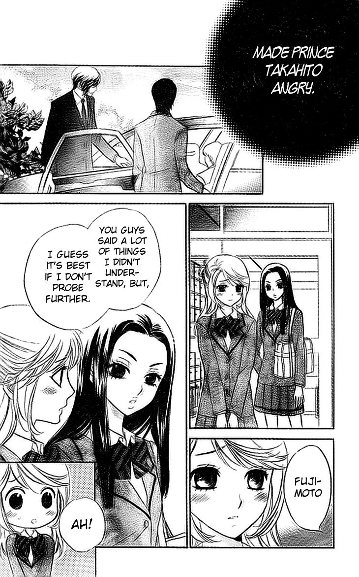 Ouji ka Prince Chapter 5 page 13 - Chapter 5