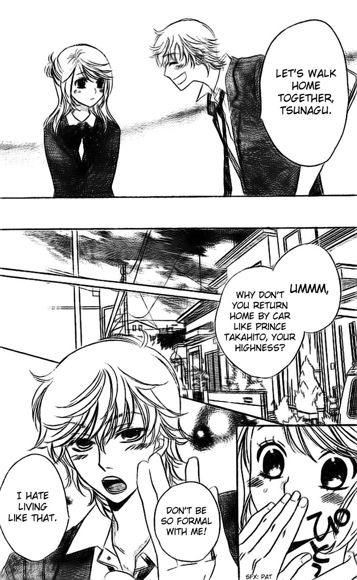 Ouji ka Prince Chapter 5 page 15 - Chapter 5