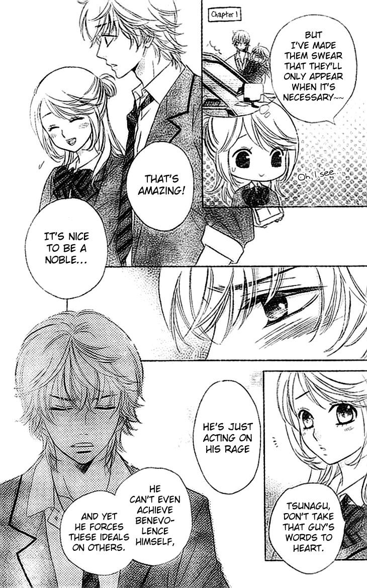 Ouji ka Prince Chapter 5 page 17 - Chapter 5
