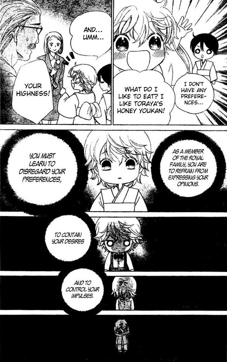 Ouji ka Prince Chapter 5 page 20 - Chapter 5