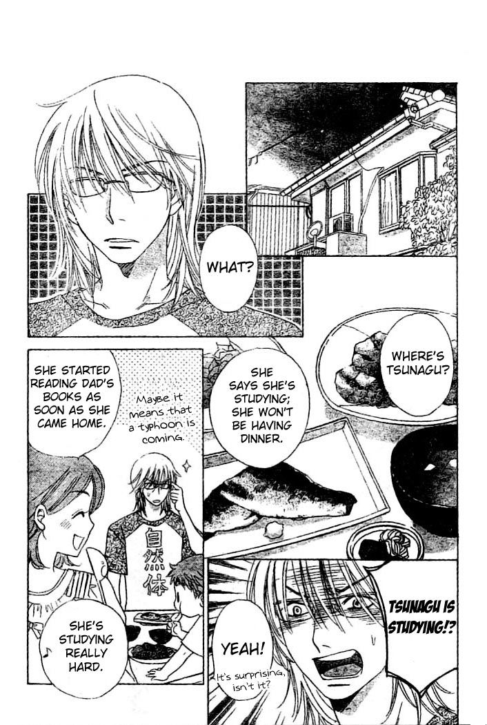 Ouji ka Prince Chapter 5 page 23 - Chapter 5