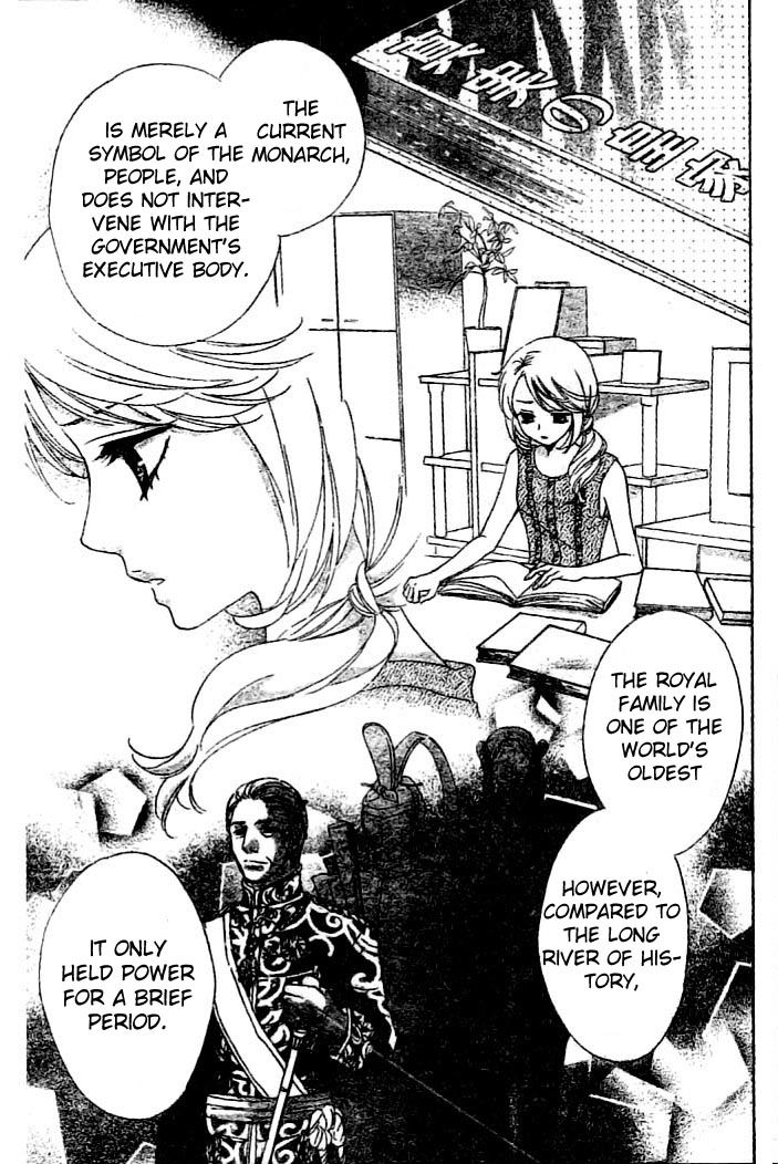 Ouji ka Prince Chapter 5 page 24 - Chapter 5