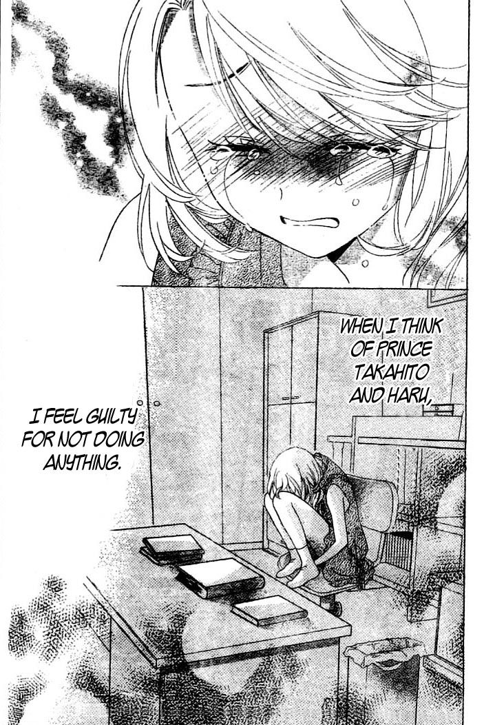 Ouji ka Prince Chapter 5 page 28 - Chapter 5
