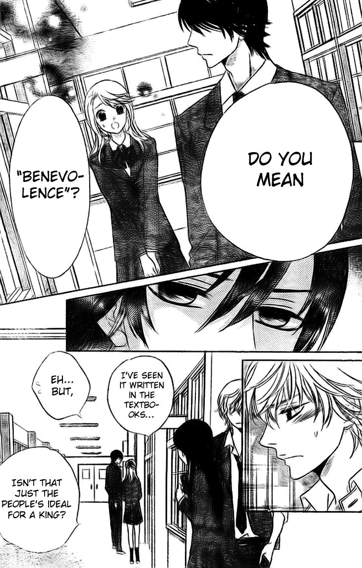 Ouji ka Prince Chapter 5 page 3 - Chapter 5