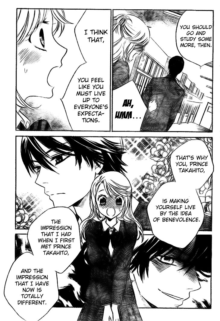 Ouji ka Prince Chapter 5 page 4 - Chapter 5
