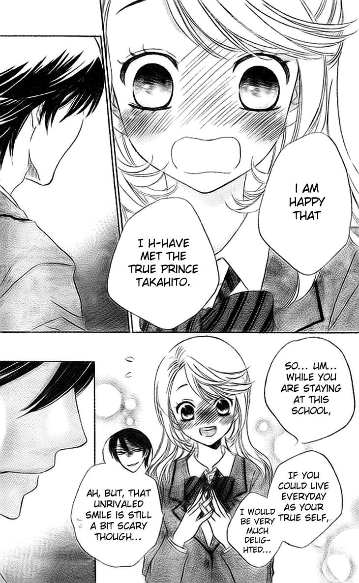 Ouji ka Prince Chapter 5 page 5 - Chapter 5