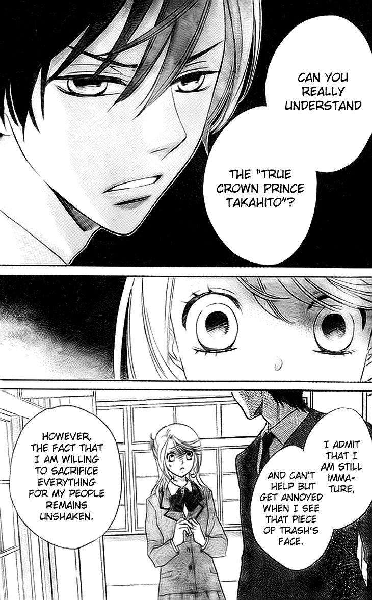 Ouji ka Prince Chapter 5 page 6 - Chapter 5