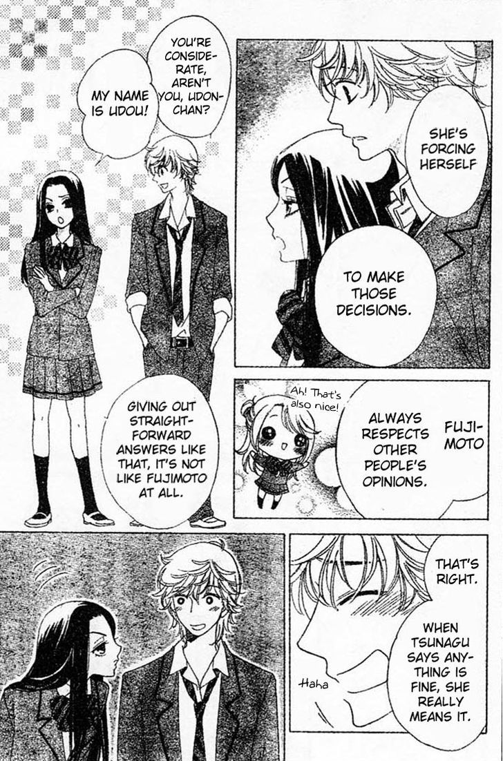 Ouji ka Prince Chapter 6.2 page 13 - Chapter 6 v2