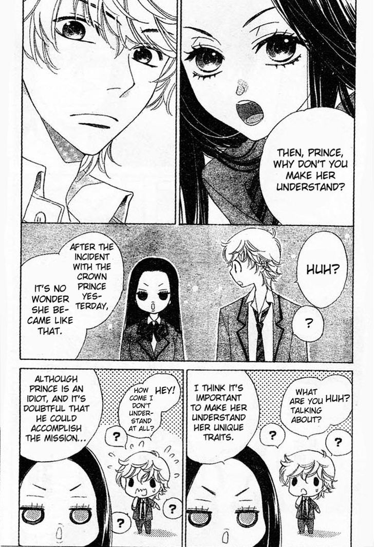 Ouji ka Prince Chapter 6.2 page 14 - Chapter 6 v2