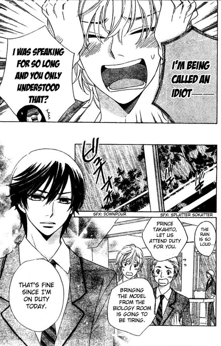 Ouji ka Prince Chapter 6.2 page 15 - Chapter 6 v2
