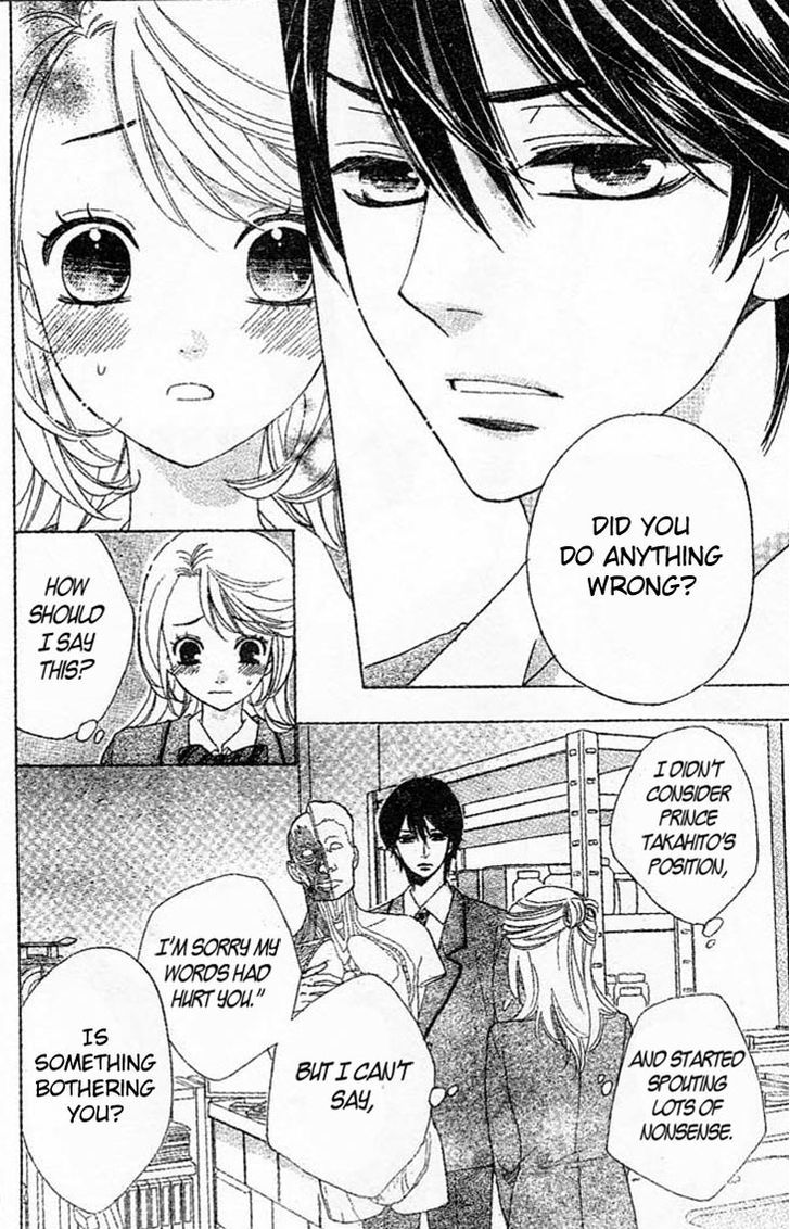 Ouji ka Prince Chapter 6.2 page 18 - Chapter 6 v2