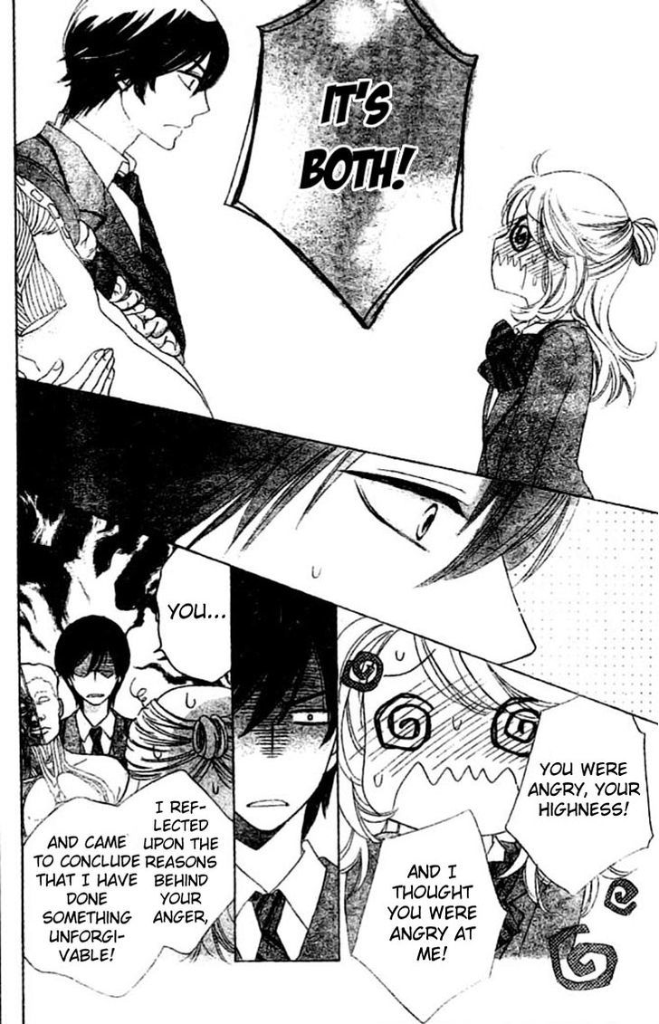 Ouji ka Prince Chapter 6.2 page 20 - Chapter 6 v2