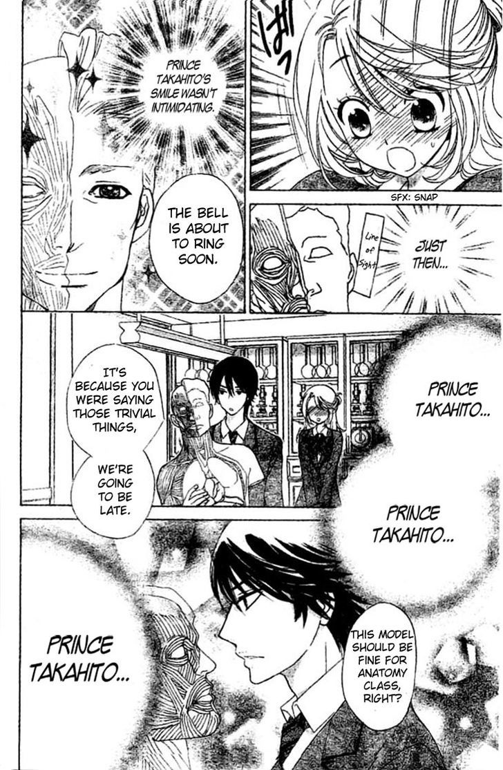 Ouji ka Prince Chapter 6.2 page 24 - Chapter 6 v2