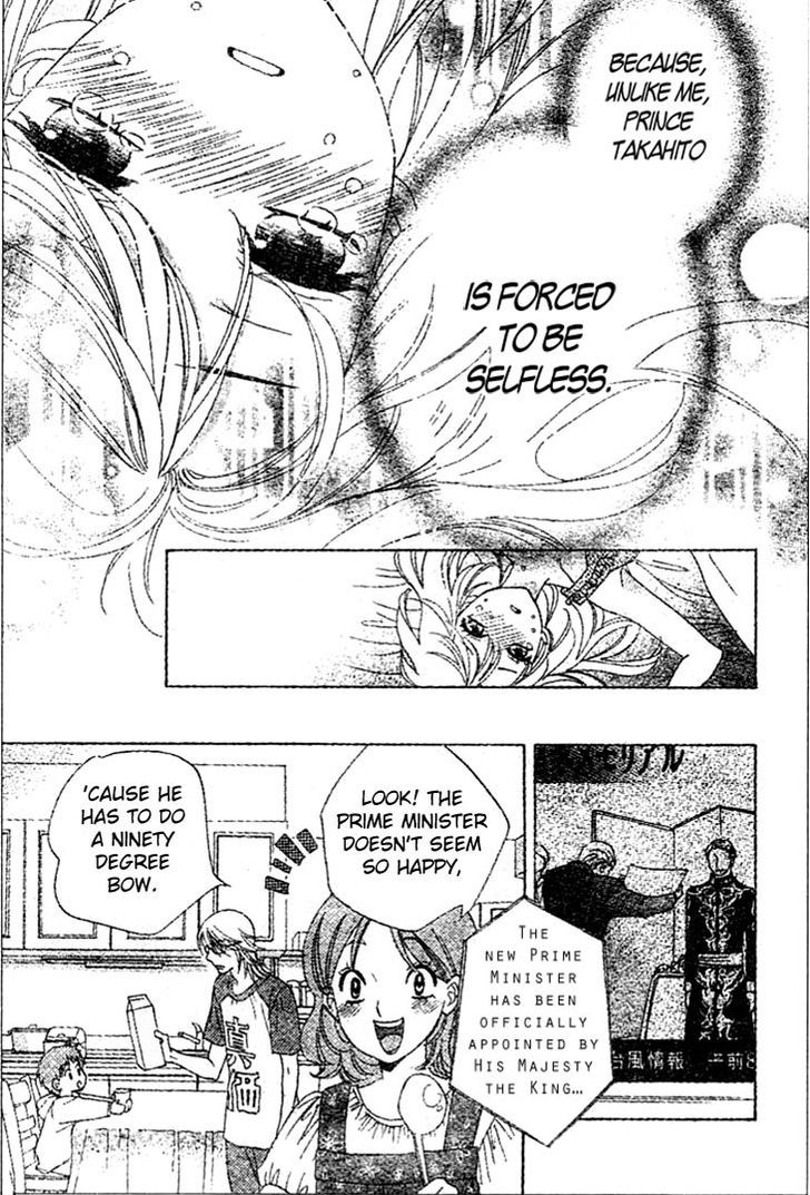 Ouji ka Prince Chapter 6.2 page 5 - Chapter 6 v2