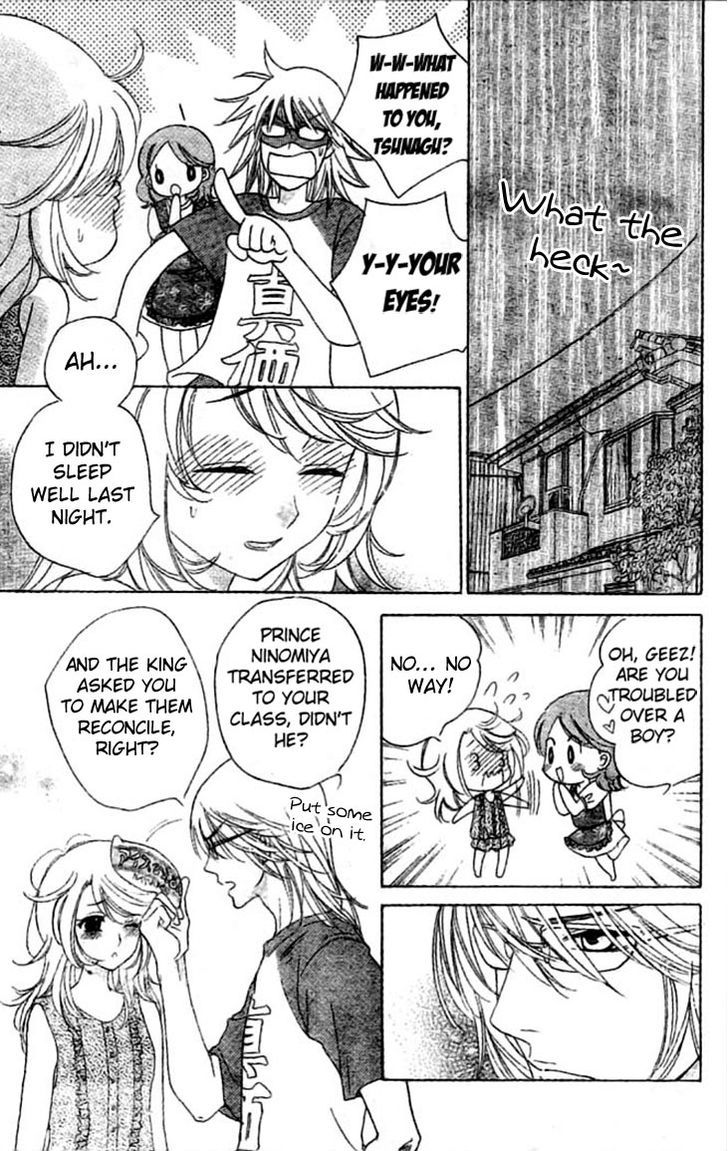 Ouji ka Prince Chapter 6.2 page 7 - Chapter 6 v2