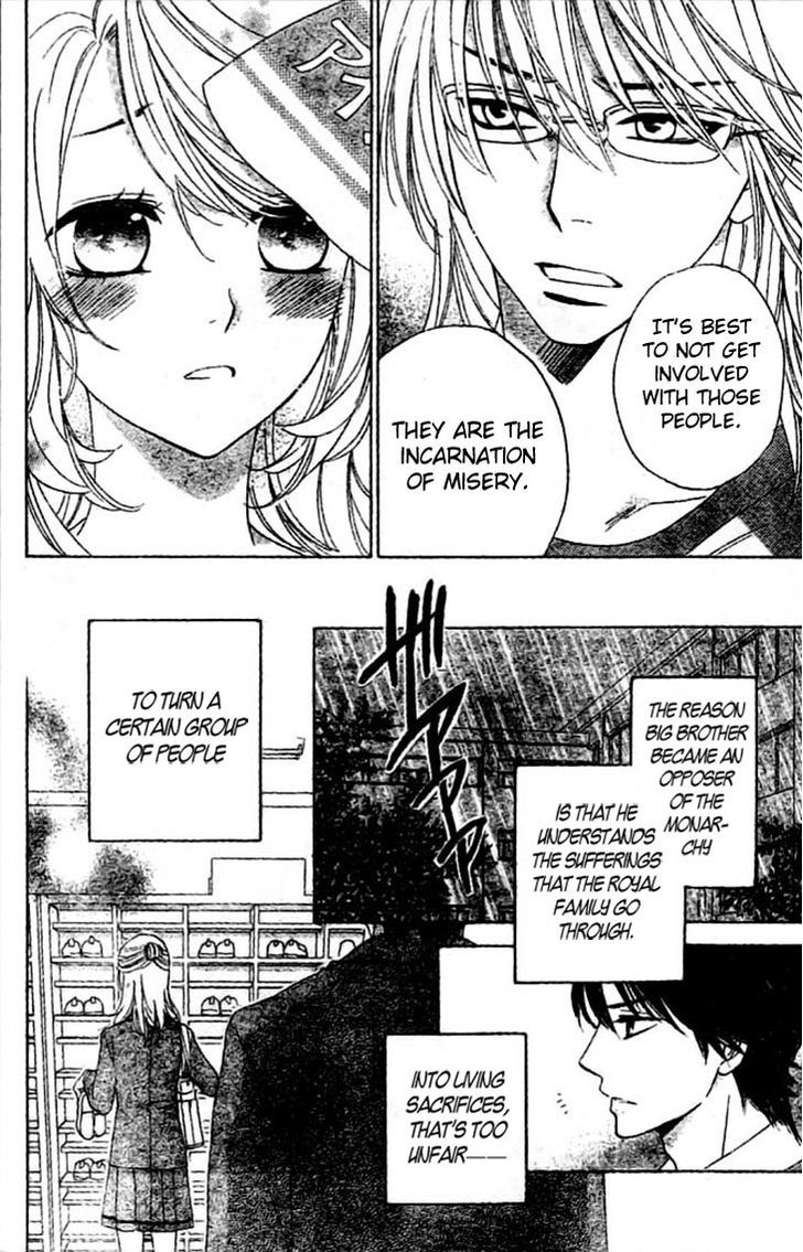 Ouji ka Prince Chapter 6.2 page 8 - Chapter 6 v2