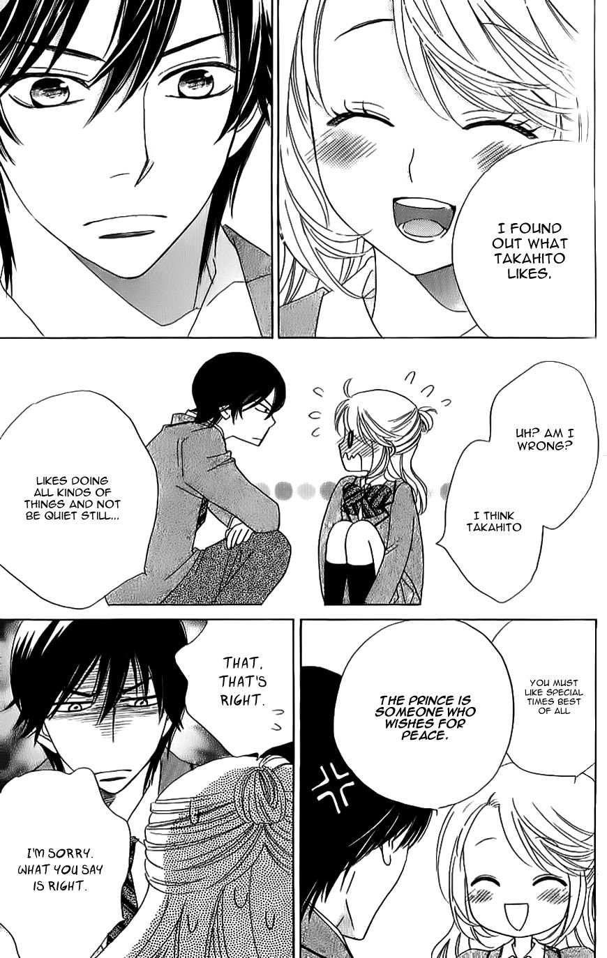Ouji ka Prince Chapter 7 page 13 - Chapter 7