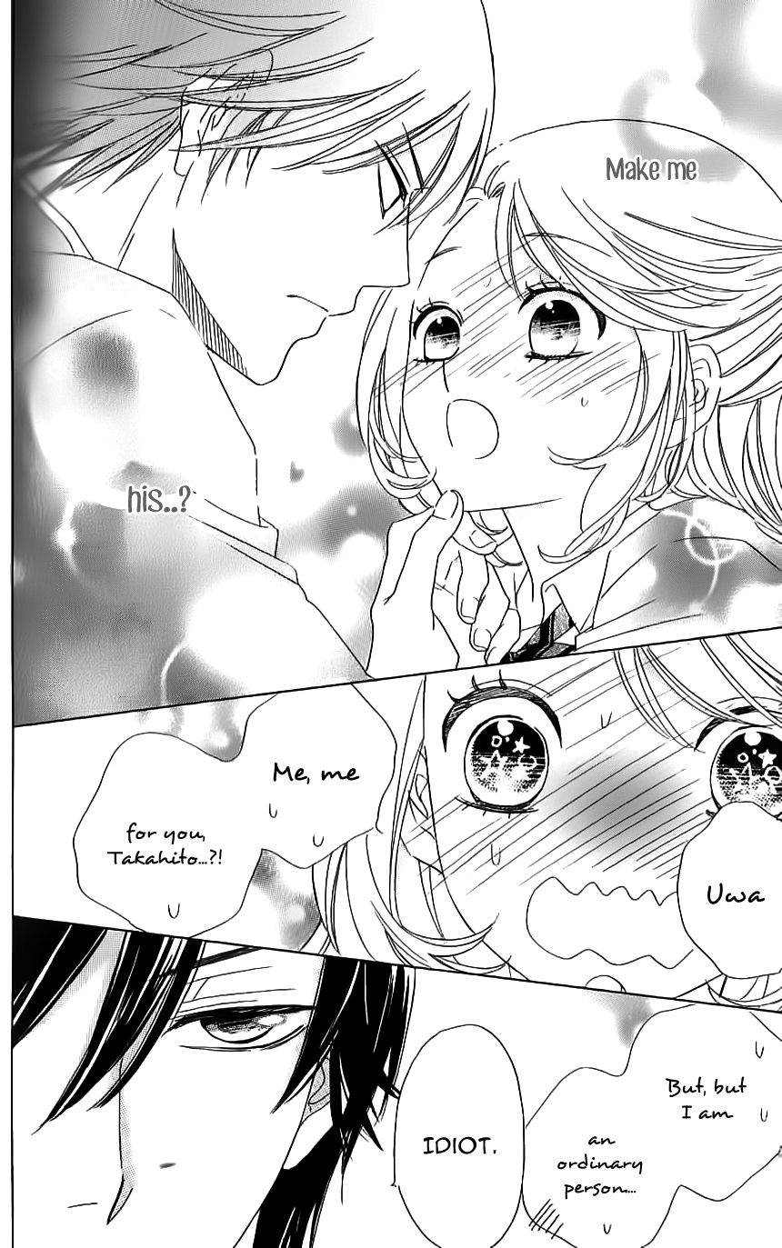 Ouji ka Prince Chapter 7 page 16 - Chapter 7