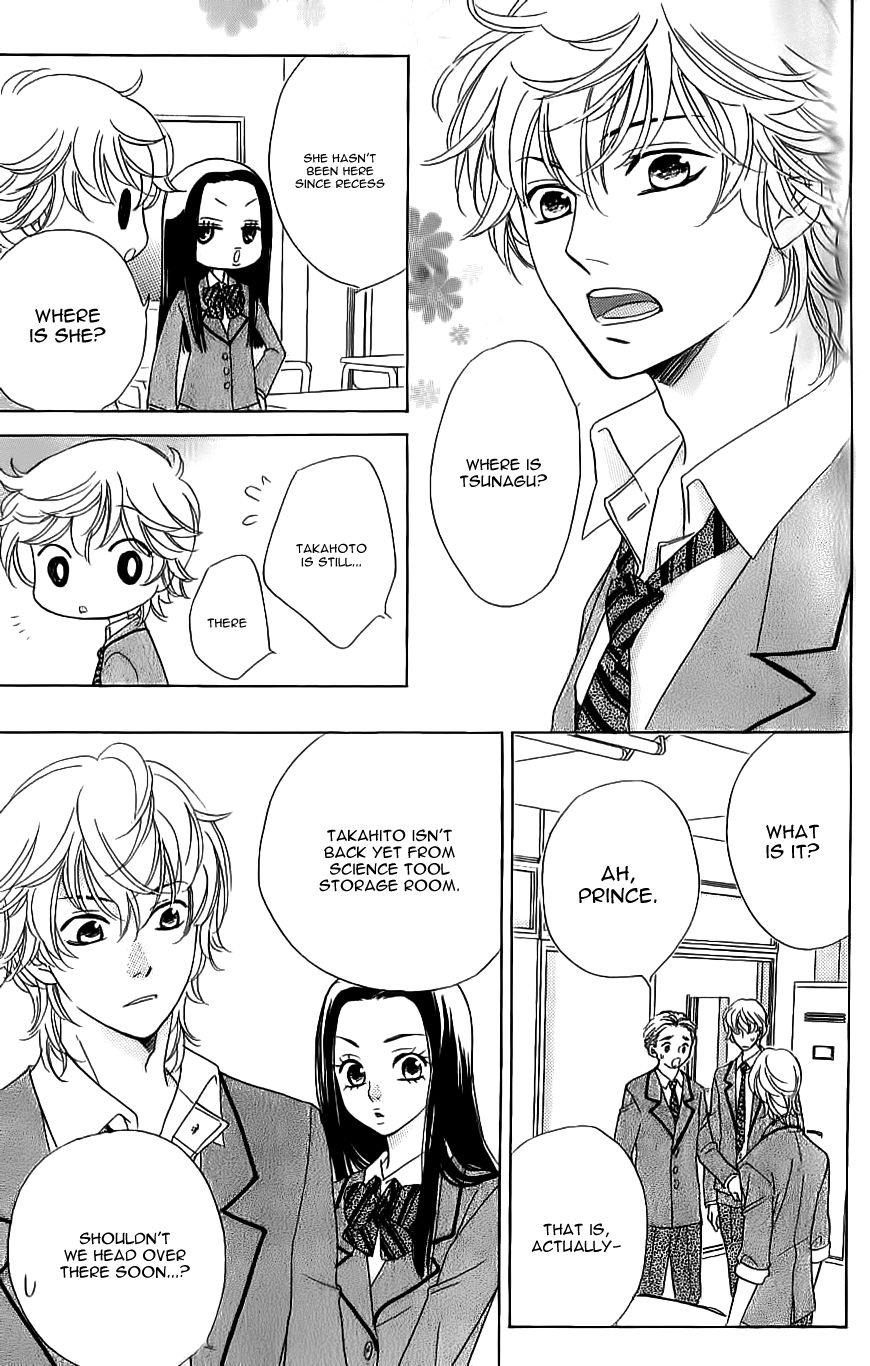 Ouji ka Prince Chapter 7 page 19 - Chapter 7