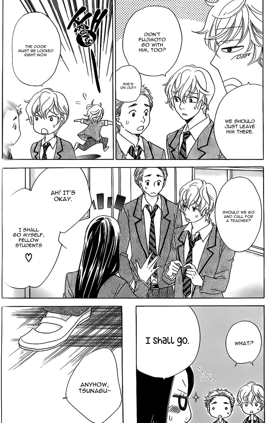 Ouji ka Prince Chapter 7 page 20 - Chapter 7