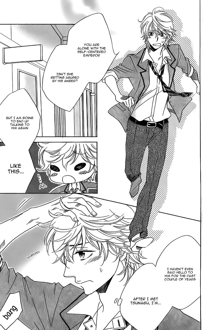 Ouji ka Prince Chapter 7 page 21 - Chapter 7