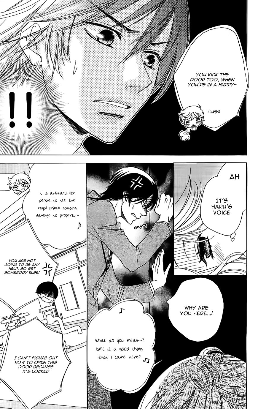 Ouji ka Prince Chapter 7 page 23 - Chapter 7
