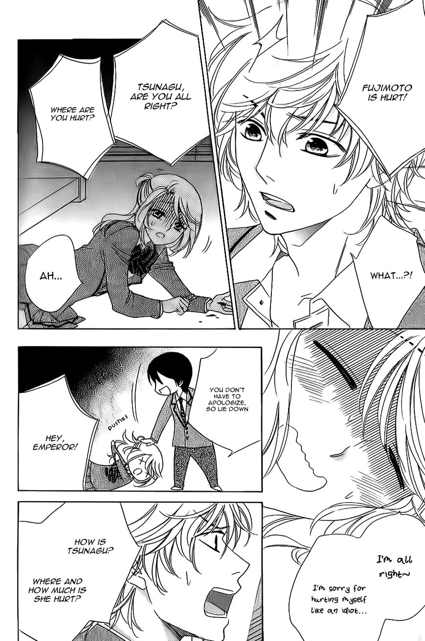 Ouji ka Prince Chapter 7 page 24 - Chapter 7