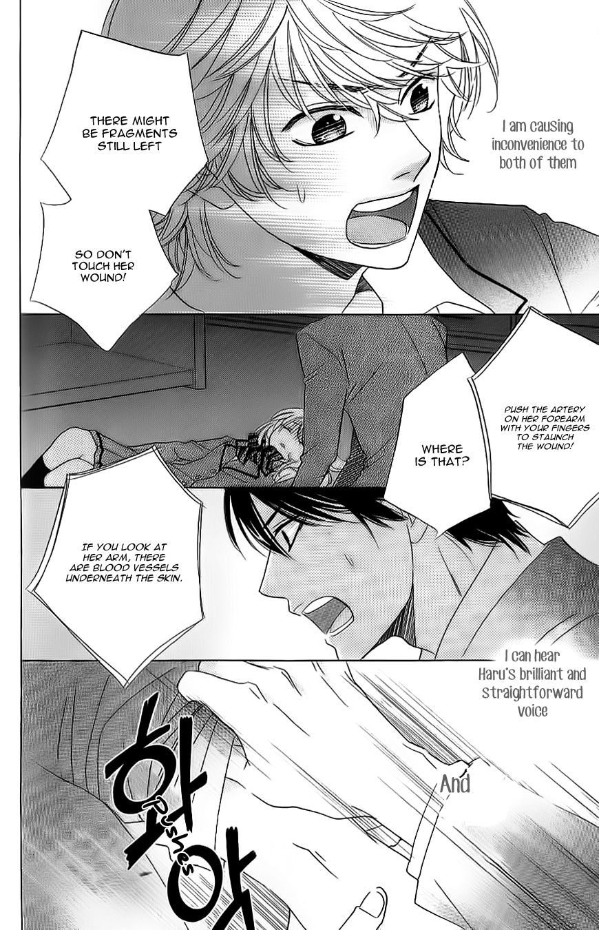 Ouji ka Prince Chapter 7 page 26 - Chapter 7
