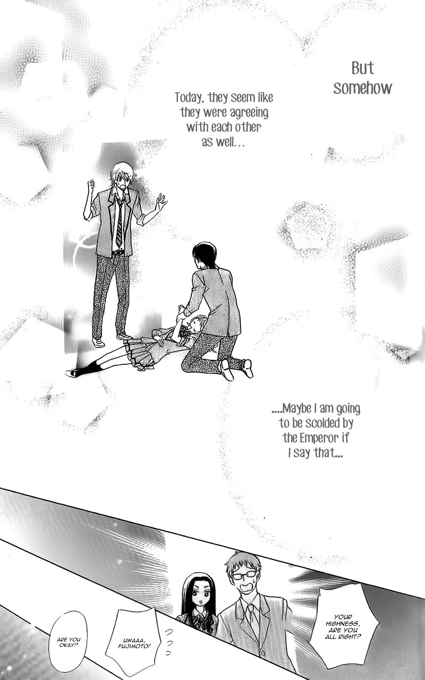 Ouji ka Prince Chapter 7 page 29 - Chapter 7