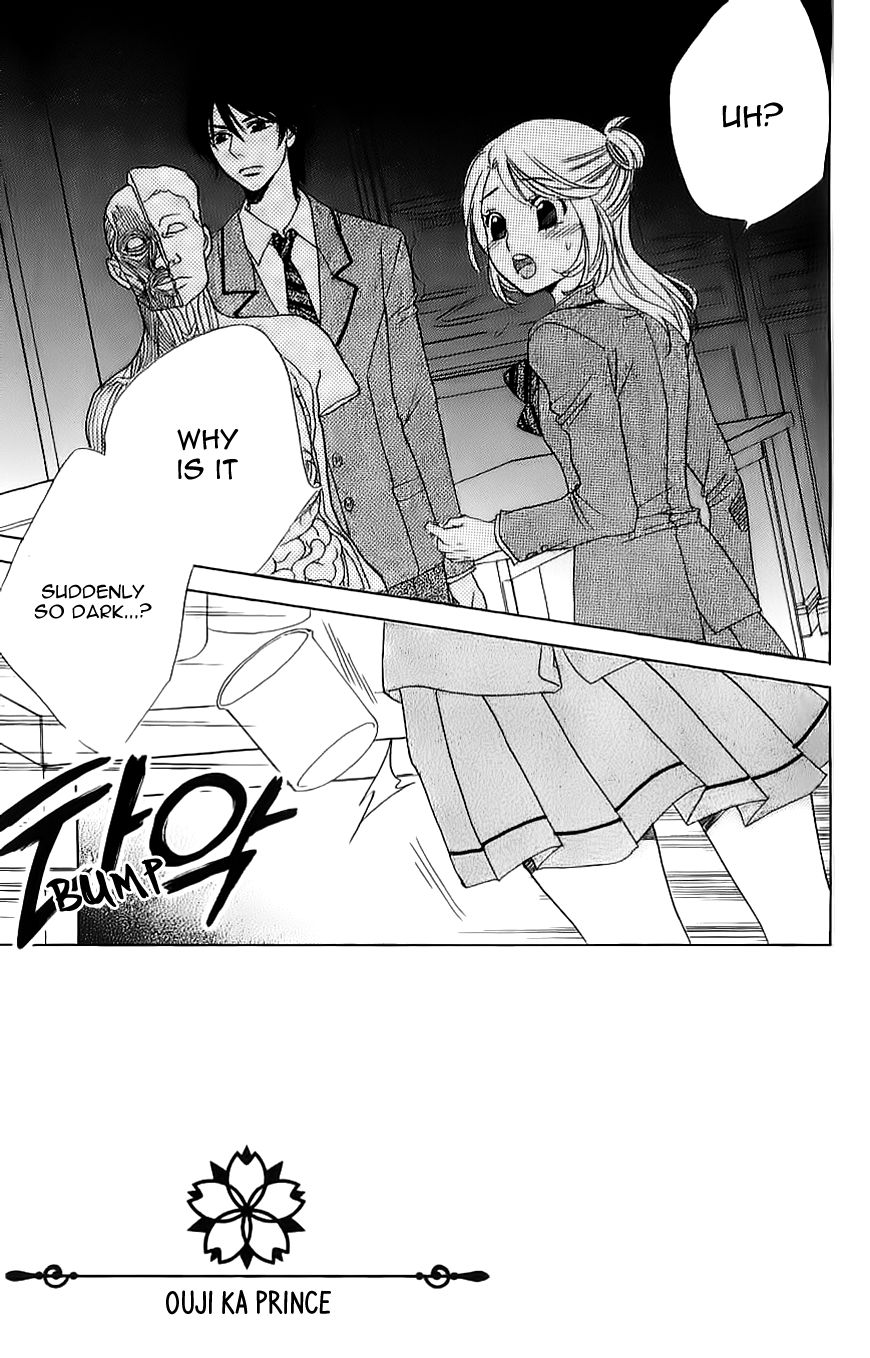 Ouji ka Prince Chapter 7 page 3 - Chapter 7