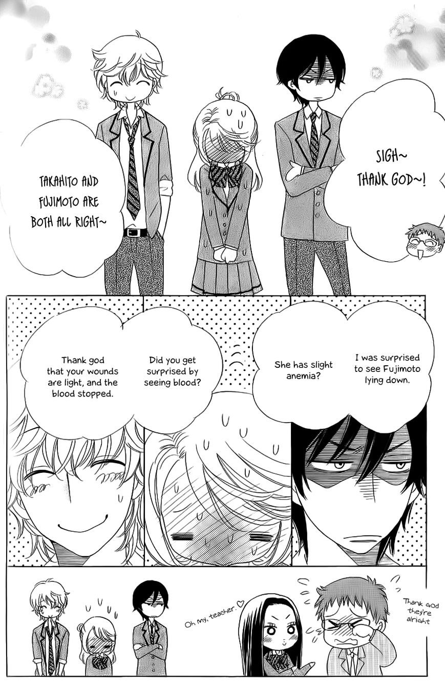 Ouji ka Prince Chapter 7 page 30 - Chapter 7