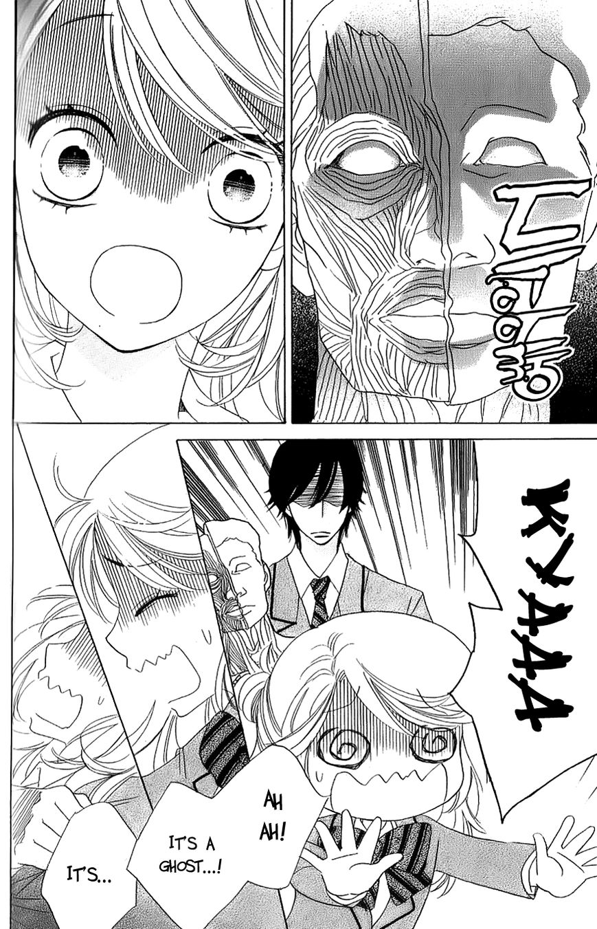 Ouji ka Prince Chapter 7 page 6 - Chapter 7