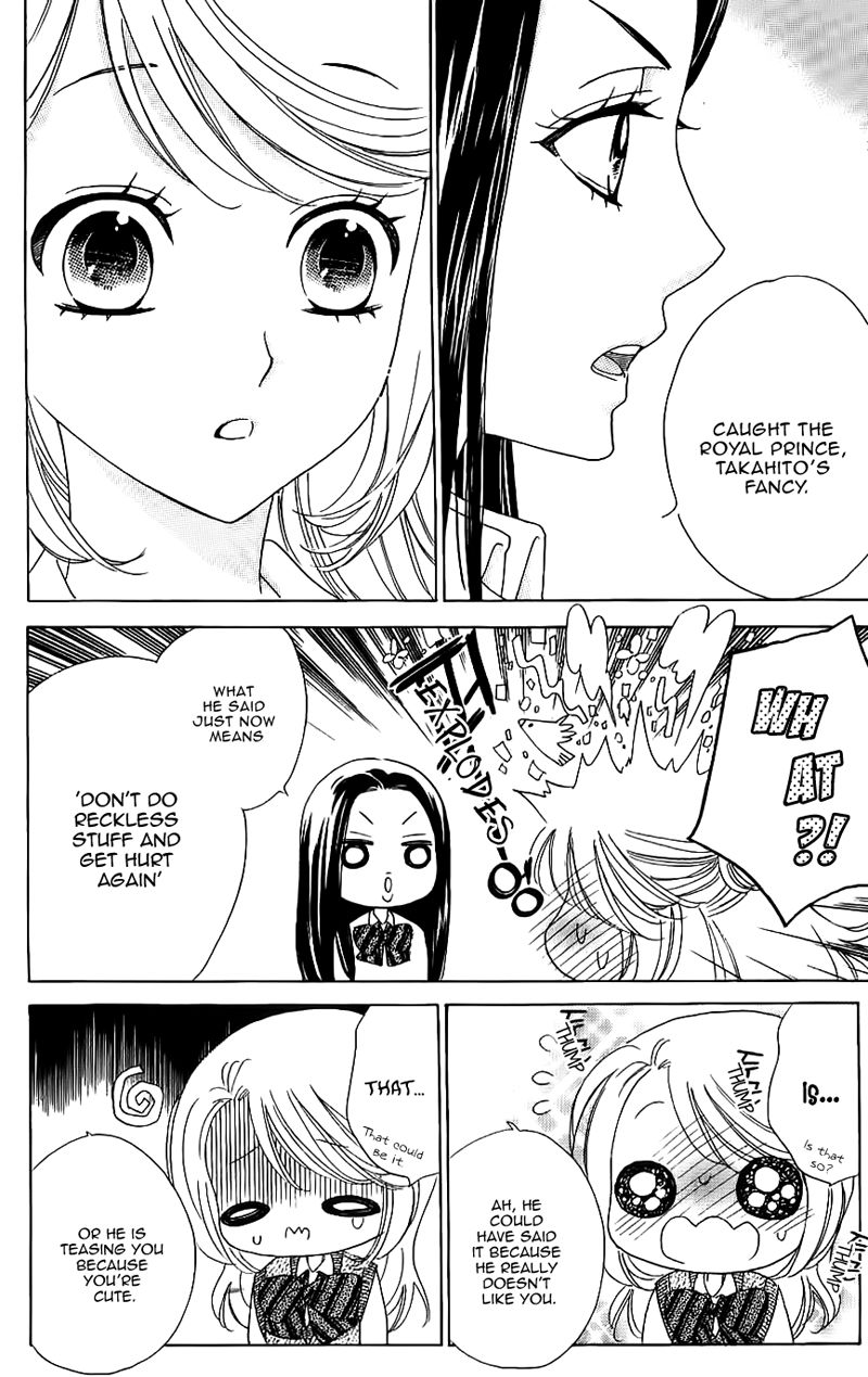 Ouji ka Prince Chapter 8 page 11 - Chapter 8