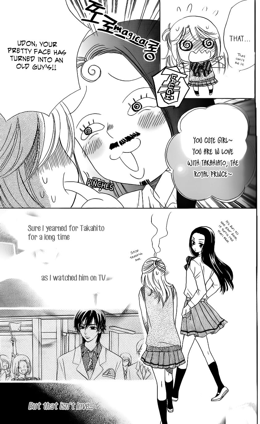 Ouji ka Prince Chapter 8 page 12 - Chapter 8