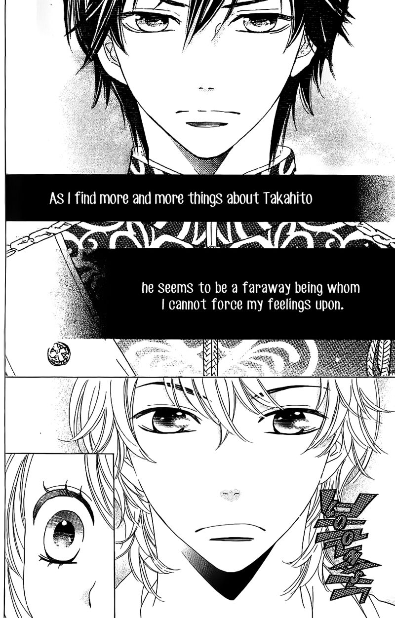 Ouji ka Prince Chapter 8 page 13 - Chapter 8
