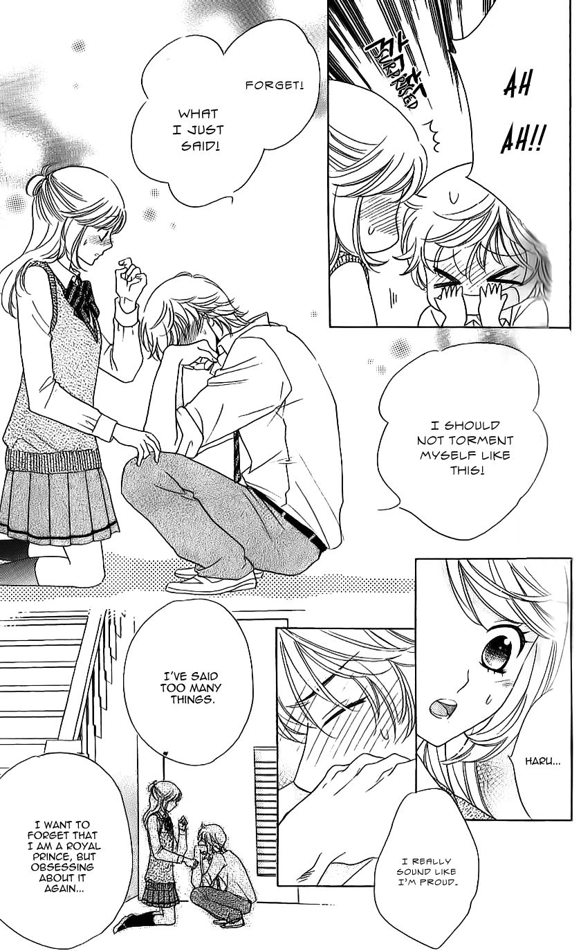 Ouji ka Prince Chapter 8 page 16 - Chapter 8