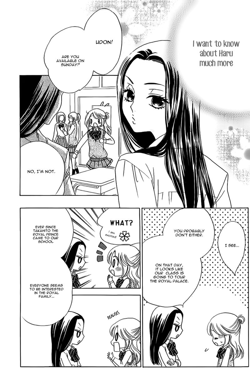 Ouji ka Prince Chapter 8 page 21 - Chapter 8