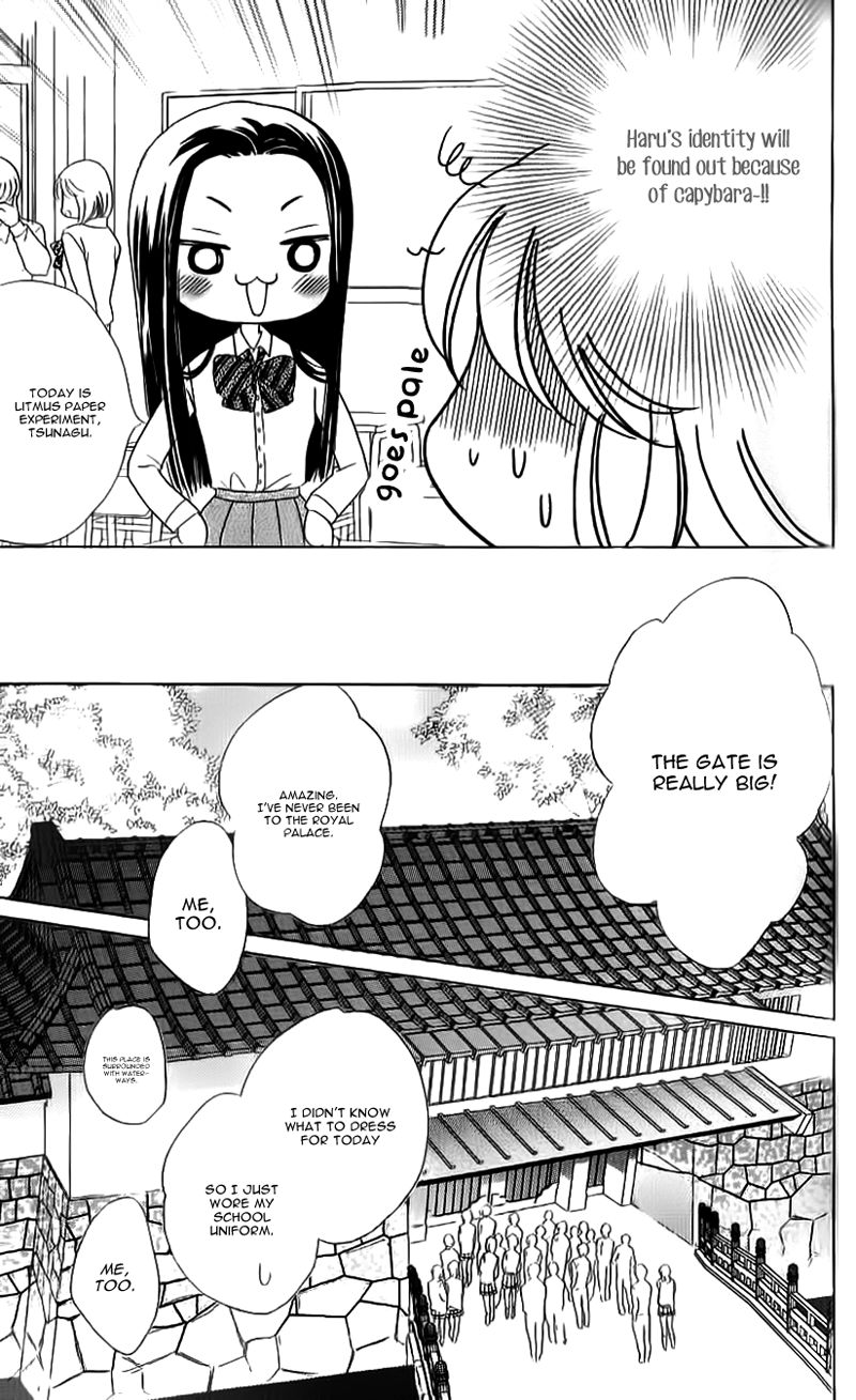 Ouji ka Prince Chapter 8 page 22 - Chapter 8